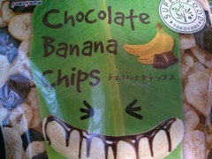 ヨコヤマコーポレーション チョコバナナチップス 商品写真