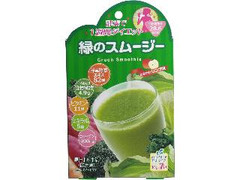 ヨコヤマコーポレーション 緑のスムージー 商品写真