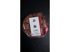 ポプラ おむすび日和 赤飯 商品写真