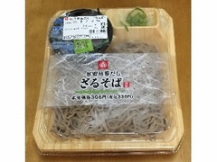 ポプラ 宗田枯節だし ざるそば 商品写真