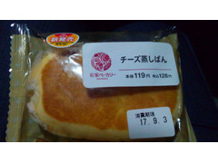 ポプラ チーズ蒸しぱん 商品写真