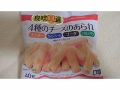 末広製菓 良味100選 4種のチーズのあられ