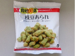 末広製菓 良味100選 枝豆あられ