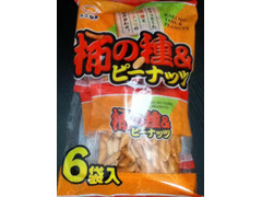 末広製菓 柿の種＆ピーナッツ 商品写真