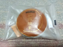 澤田屋 銅鑼焼 商品写真