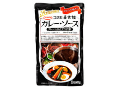 コスモ食品 カレー・ソース プレーンタイプ中辛 商品写真