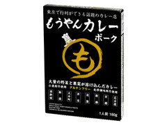 コスモファーム もうやんカレーポーク 商品写真