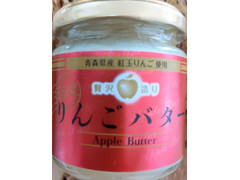 コスモ食品 ひろさき屋 贅沢造り りんごバター 商品写真