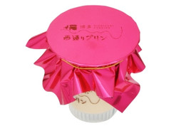 西通りプリン あまおうプリン 商品写真