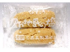 名嘉眞製菓本舗 屋我地島の塩入り ちんすこう 商品写真