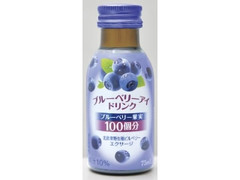 わかさ生活 ブルーベリーアイ ドリンク 75ml