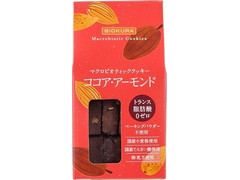 ビオクラ マクロビオティッククッキー ココア・アーモンド 商品写真