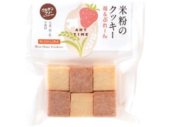 ビオクラ 米粉のクッキー 苺＆ぷれーん 商品写真