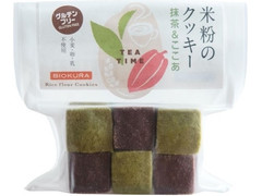 ビオクラ 米粉のクッキー 抹茶＆ここあ 商品写真