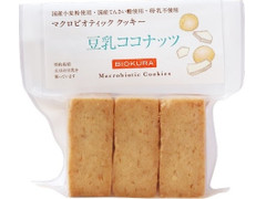 ビオクラ マクロビオティッククッキー 豆乳ココナッツ 商品写真