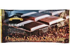 ビオクラ 元祖板チョコ 商品写真