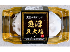 ゆのたに 黒豆がおいしい魚沼豆大福 つぶあん 商品写真