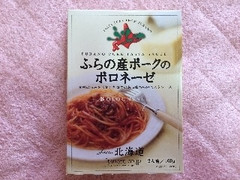 タンゼン ふらの産ポークのボロネーゼ 商品写真