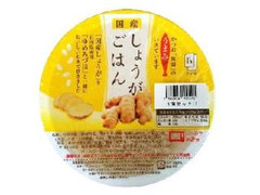 アイズ 国産 しょうがごはん 商品写真