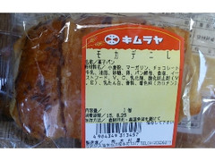 キムラヤ モカデニL 商品写真