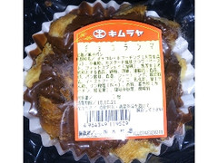 キムラヤ チョコランマ