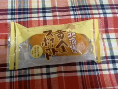 四季舎 北海道黄金スイートポテト 商品写真