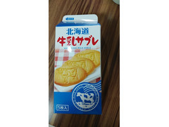 わかさや本舗 ポテトハウス 牛乳サブレ 商品写真