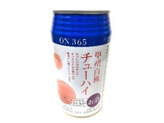 ON365 甲州白桃チューハイ 缶350ml