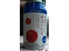 コスモス ON365 青森県産りんご チューハイ
