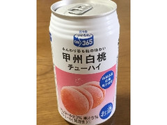  缶350ml