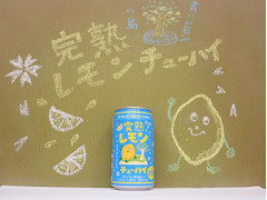 三幸食品工業 イズミヤ ブルーレモンファーム 愛媛県産完熟レモンチューハイ 商品写真