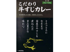 大近 パントリー＆ラッキー こだわり牛すじカレー