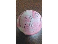 鼓月 桜あんころ 商品写真