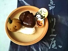 恵那川上屋 ハロウィンの栗ぷりん 商品写真