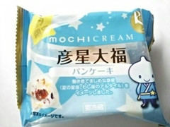 彦星大福 パンケーキ 袋1個