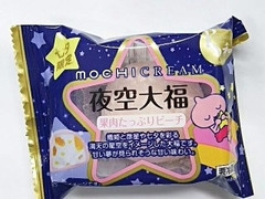 モチクリームジャパン モチクリーム 夜空大福 果肉たっぷりピーチ 商品写真