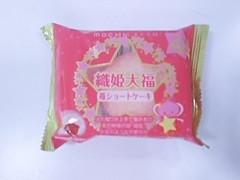 織姫大福 苺ショートケーキ 袋1個