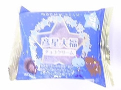 モチクリームジャパン 彦星大福 チョコクリーム 商品写真