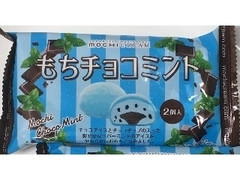 モチクリームジャパン MOCHICREAMアイス もちチョコミント