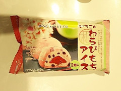 モチクリームジャパン いちごのわらびもちアイス 商品写真