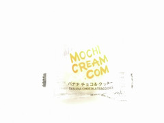 モチクリームジャパン プレミアムモチクリームアイス バナナ チョコ＆クッキー 商品写真