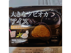 モチクリームジャパン MOCHICREAMアイス 大きなタピオカアイス ミルクティ 商品写真