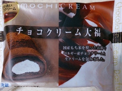 チョコクリーム大福 袋1個