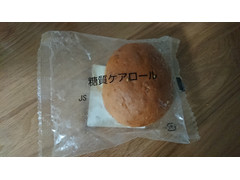 リトルマーメイド 糖質ケアロール 商品写真