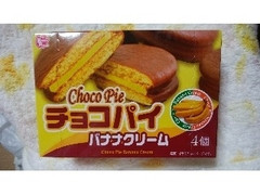 ハッピーポケット チョコパイ バナナクリーム