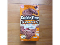 ハッピーポケット クッキータイム オレンジチョコ風味 商品写真