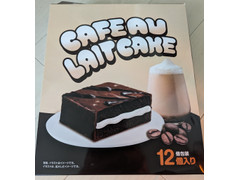 ハッピーポケット CAFE AU LAIT CAKE