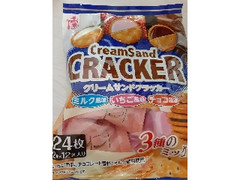 ハッピーポケット クリームサンドクラッカー