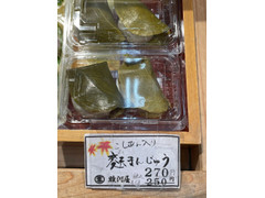 駿河屋 麩まんじゅう 商品写真