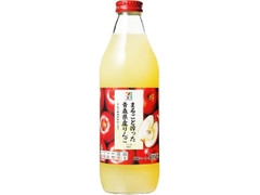 まるごと搾った青森県産りんごジュース 瓶1000ml